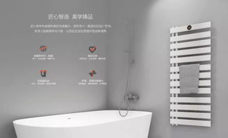 別再羨慕北方的暖氣了，南京室內穿短袖的究極秘密 智能毛巾架